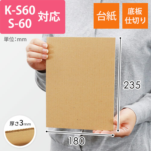 商品（手持ち）