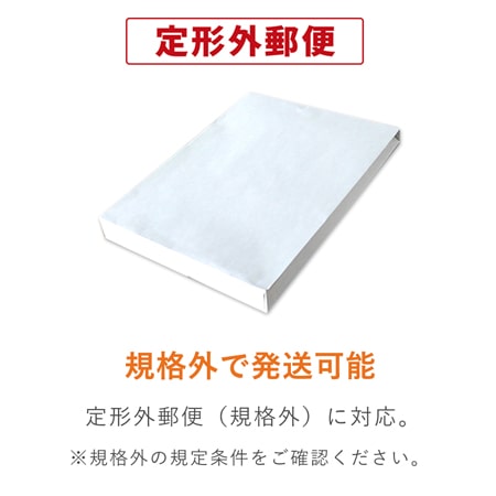 特徴6