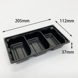 折箱 ワン折ハード H70×37F 黒 底 アクタ