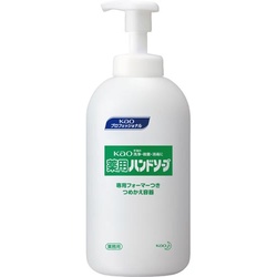 Ｋａｏ薬用ハンドソープ容器