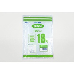 ローデンポリ袋 PSポリ規格袋 025 No.18 パックスタイル