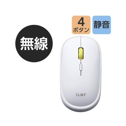 ＢｌｕｅＬＥＤマウス　薄型　無線２．４ＧＨｚ　黄