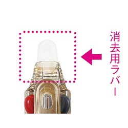 フリクション４用消去用ラバーシャンパンゴールドＸ５