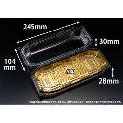 リスパック フードパック バイオ ネオシェル 25-10 すず箔金