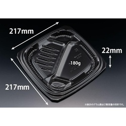 リスパック 弁当容器 バイオ マウント 22-22-1B 本体 黒