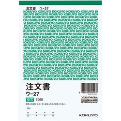 複写簿　Ｂ６　注文書　ウ−２７　５冊