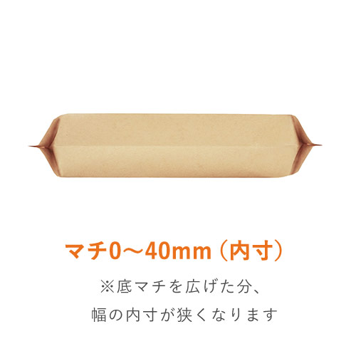 サイズ