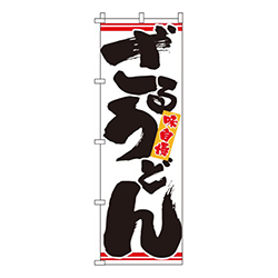 ざるうどん