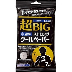 超ＢＩＧクールペーパー　７枚入