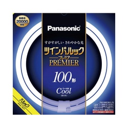 丸管蛍光灯　ツインパルックプレミア　１００形昼光色