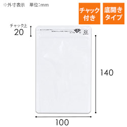 ラミネート平袋 | ダンボール・梱包資材 通販No.1【ダンボールワン】