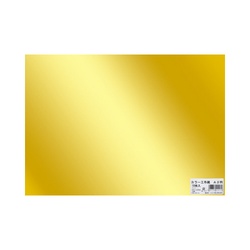 カラー工作紙　Ａ３　金　１０枚