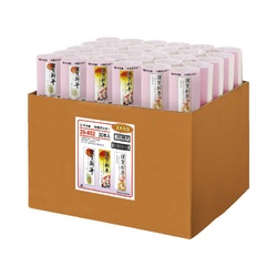 年賀ポスター　小　干支