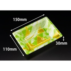 リスパック 寿司容器 新万角15-11F みぎわ緑 本体