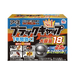 ブラックキャップ　１年間効く！　１８個入