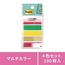 フィルム見出しマルチカラー８　フラッター