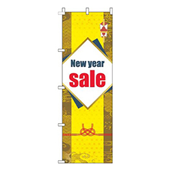 NewYearSale黄色