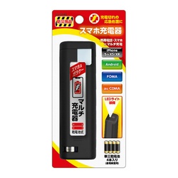 携帯用充電器　ＳＧ−３８４Ｎ