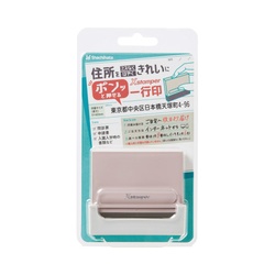 一行印　０５６０号　ＭＯ式　Ｓベージュ