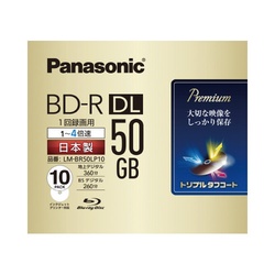 ＢＤ−Ｒ録画用　５０ＧＢ　４倍速　１０枚Ｐ