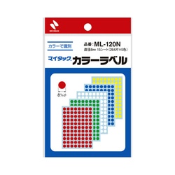 カラーラベル　混色　８ｍｍ