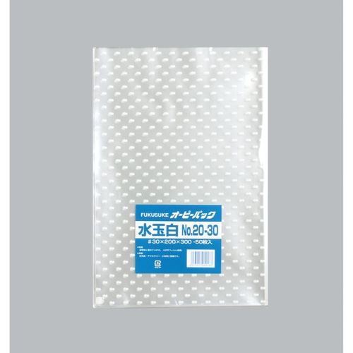 テープ無 OPP袋 オーピーパックC 水玉白 No.20-30 50枚入 福助工業