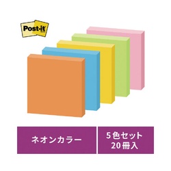 ポストイット　強粘着５０×５０　ネオン混色　２０冊
