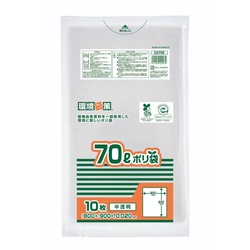エコ材質ゴミ袋 GS79B バイオマス25％MAXポリ袋 70L 10枚入 ジャパックス