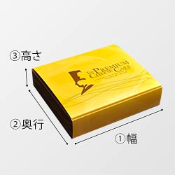 オリジナル紙器パッケージサンプル(N式箱・140×230×85mm・アイボリー紙 420g)