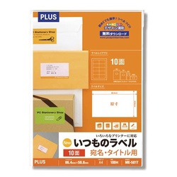 いつものラベルＡ４　１０面　１００枚入