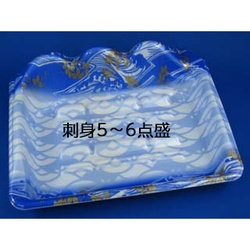 リスパック 刺身容器 うたげ 30B あさぎ 本体