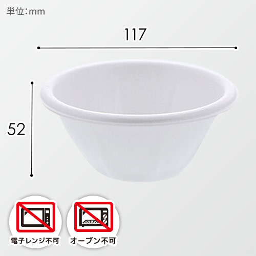 デンカポリマー 丼容器 E-3R 本体 小 50枚