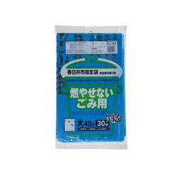 市町村ゴミ袋 春日井市指定 不燃用(大)45L 30P ジャパックス