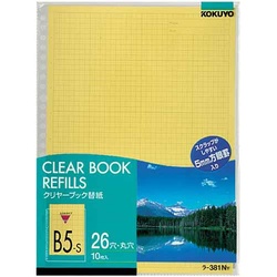 クリヤーブック替紙Ｂ５縦２６穴黄　１００枚