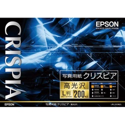 写真用紙クリスピア＜高光沢＞　Ｌ判　２００枚
