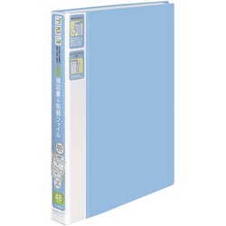 領収書＆明細ファイル　Ａ４縦　４８ポケット　青