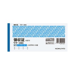複写領収証小切手判ヨコ　スポットバックカーボン