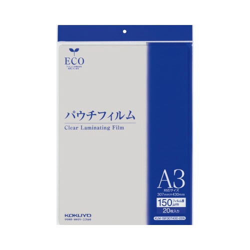 パウチフィルム　１５０ミクロン　Ａ３サイズ　２０枚