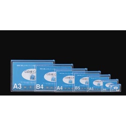 クリヤーケース　Ｂ５　横　青