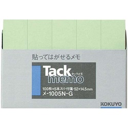 タックメモ　ミニ　５２×１４．５　緑　５冊