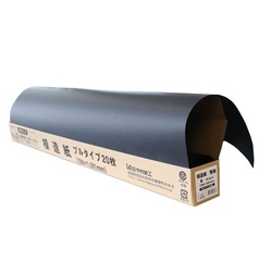 模造紙 20枚 黒無地