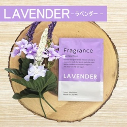 不織布おしぼり Fragrance おしぼり ラベンダー ニーズ