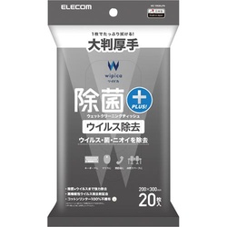 除菌ウェットティッシュ　大判　２０枚×５