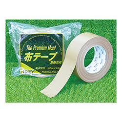 Monf 布テープ　重梱包用　No8000　1箱30個入り① 古藤工業 重梱包用布粘着テープNo.8000 The Premium Monf 50mm×25m