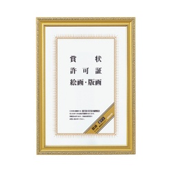 額縁　金ケシ賞状Ｂ４（ハニ）　３９４×２７３ｍｍ