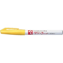 油性マーカー　マジックインキ　極細　黄６本
