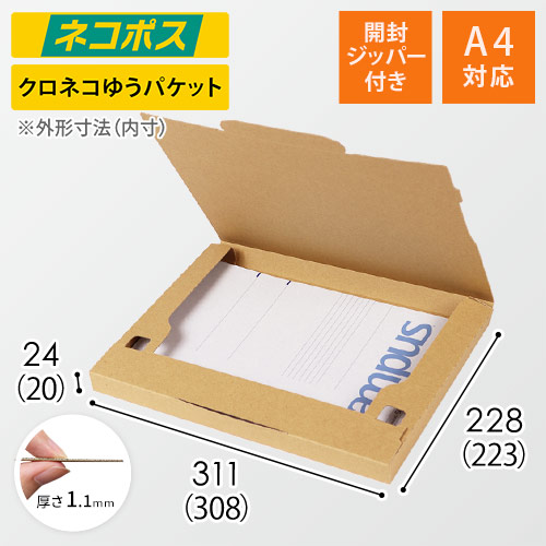 商品（外寸）