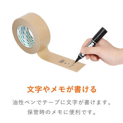 菊水テープ パイルテープ 108H 50mm×50m 10850 | ダンボール・梱包資材