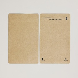 スタンドチャック袋クラフトタイプ No.14-23 福助工業