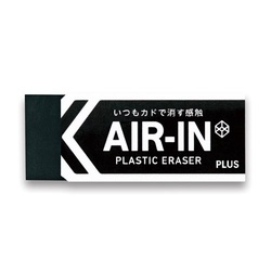 消しゴム　エアイン　小　ブラック　４０個